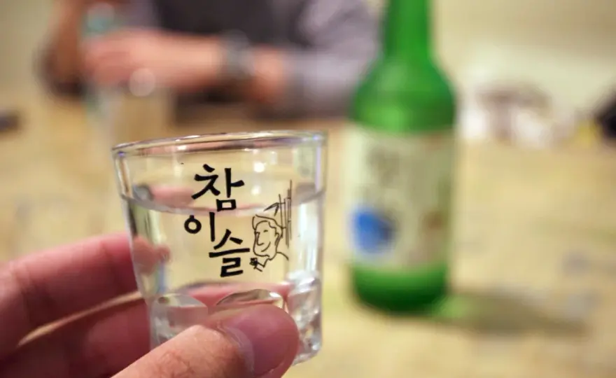 Soju - ile procent? Od 5% do 53%! Uniknij błędu.